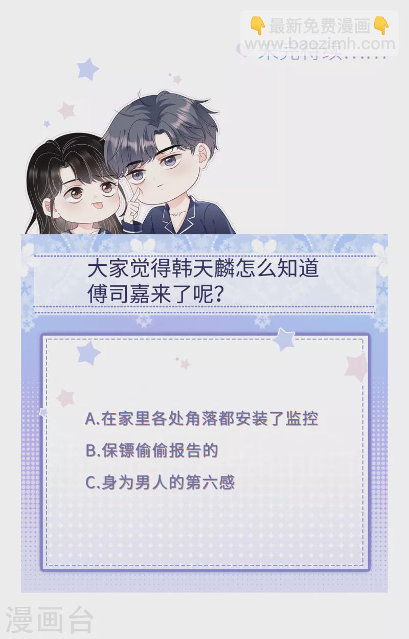 第135话 合作愉快-第137话
