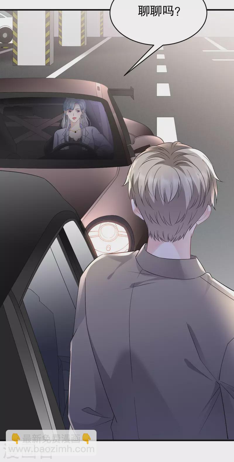第135话 合作愉快-第137话