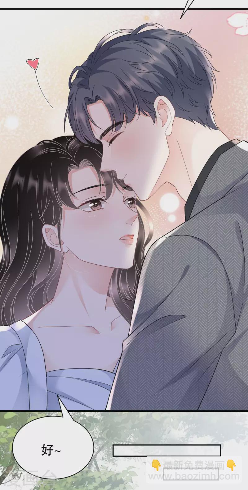 第137话 我们分手吧-第139话