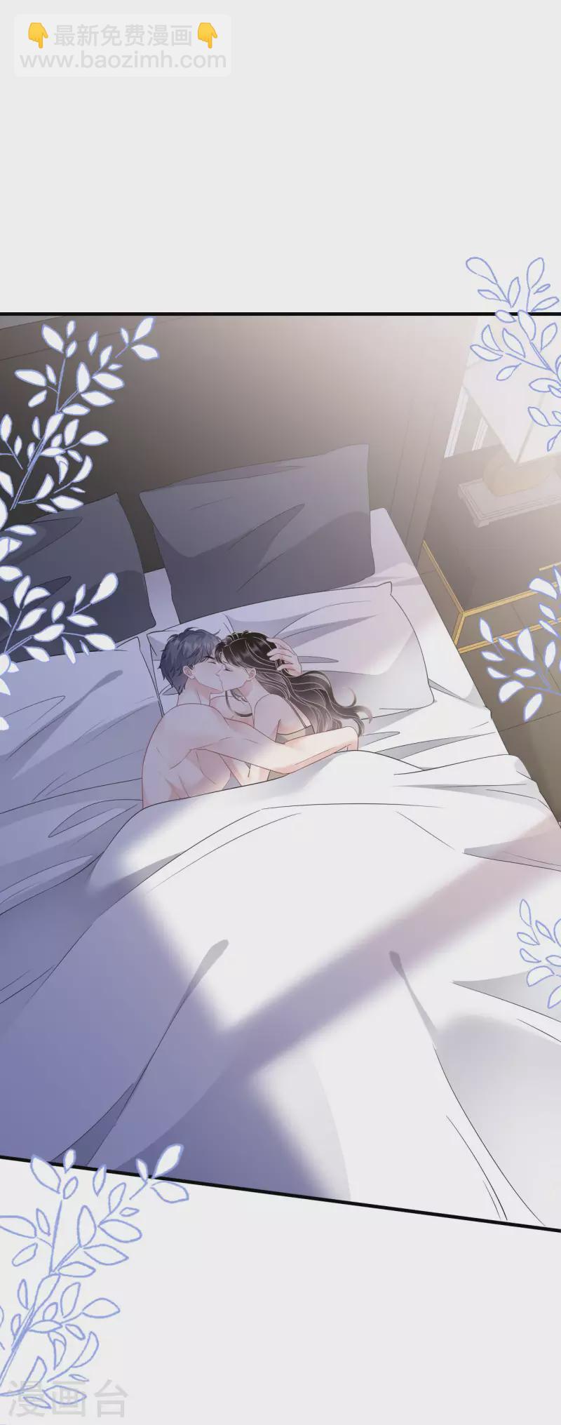 第137话 我们分手吧-第139话