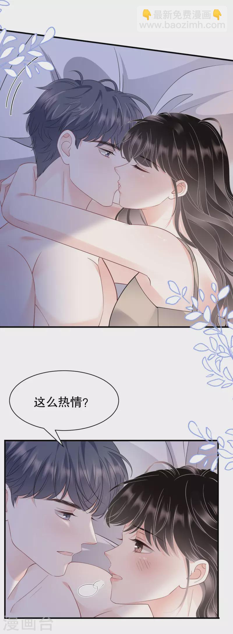 第137话 我们分手吧-第139话