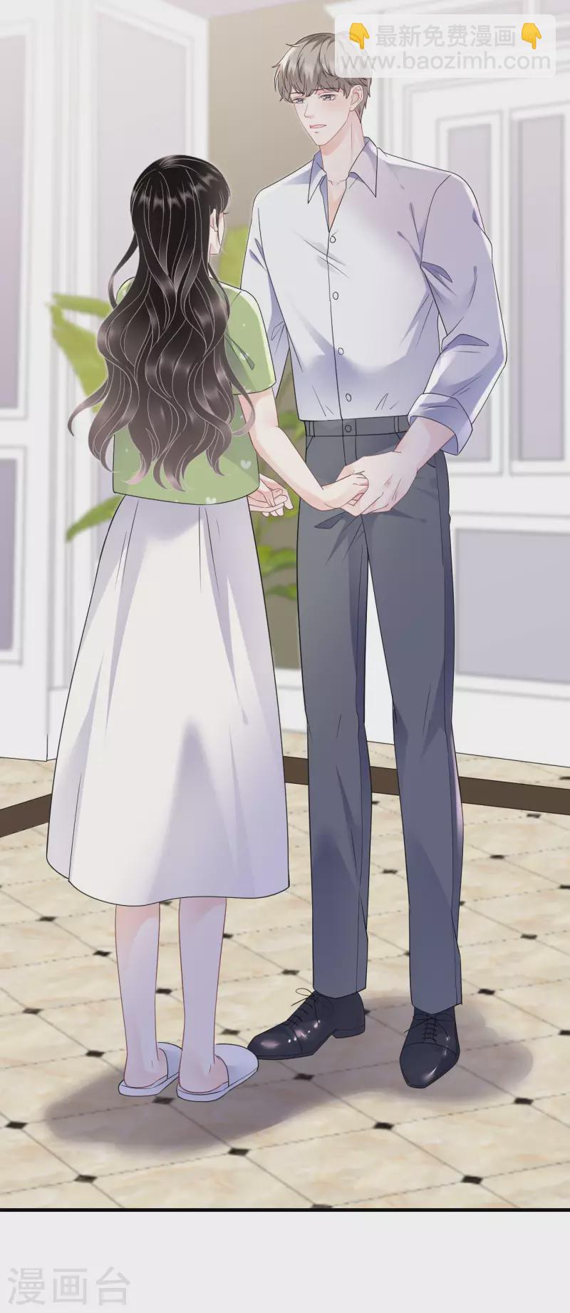 第137话 我们分手吧-第139话