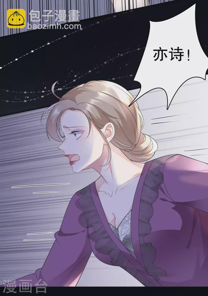 第14话 有仇必报-第15话