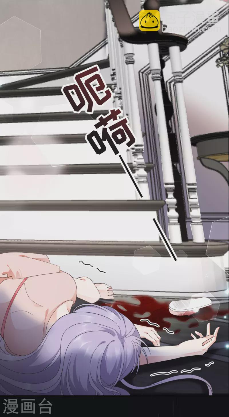 第14话 有仇必报-第15话