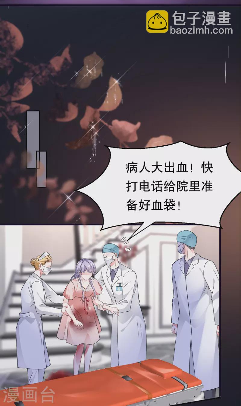 第14话 有仇必报-第15话