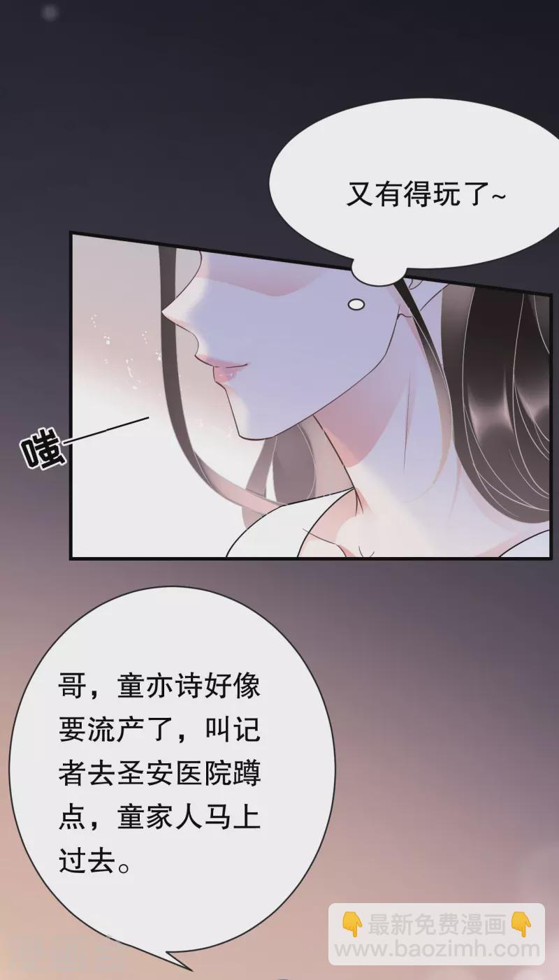 第14话 有仇必报-第15话