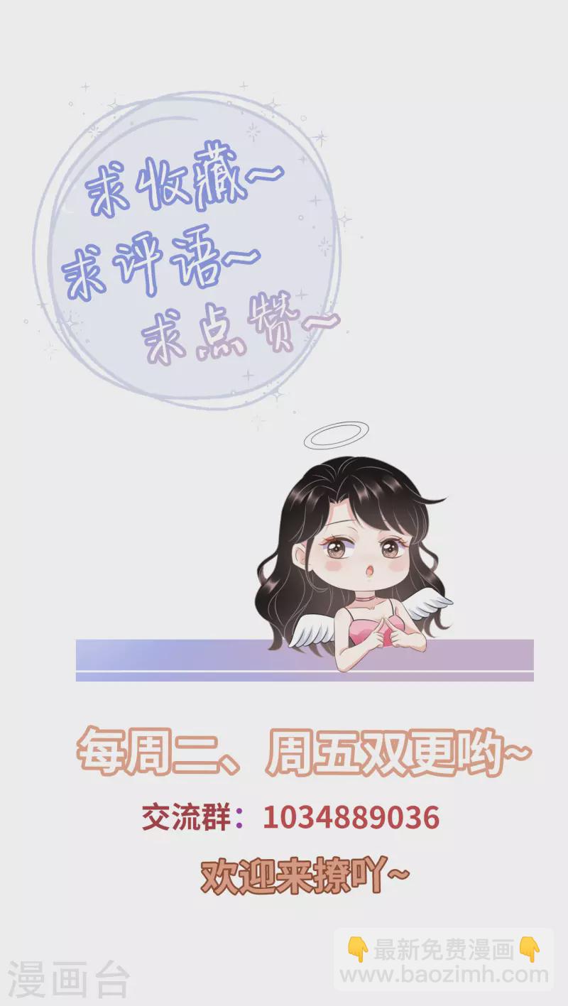 第14话 有仇必报-第15话