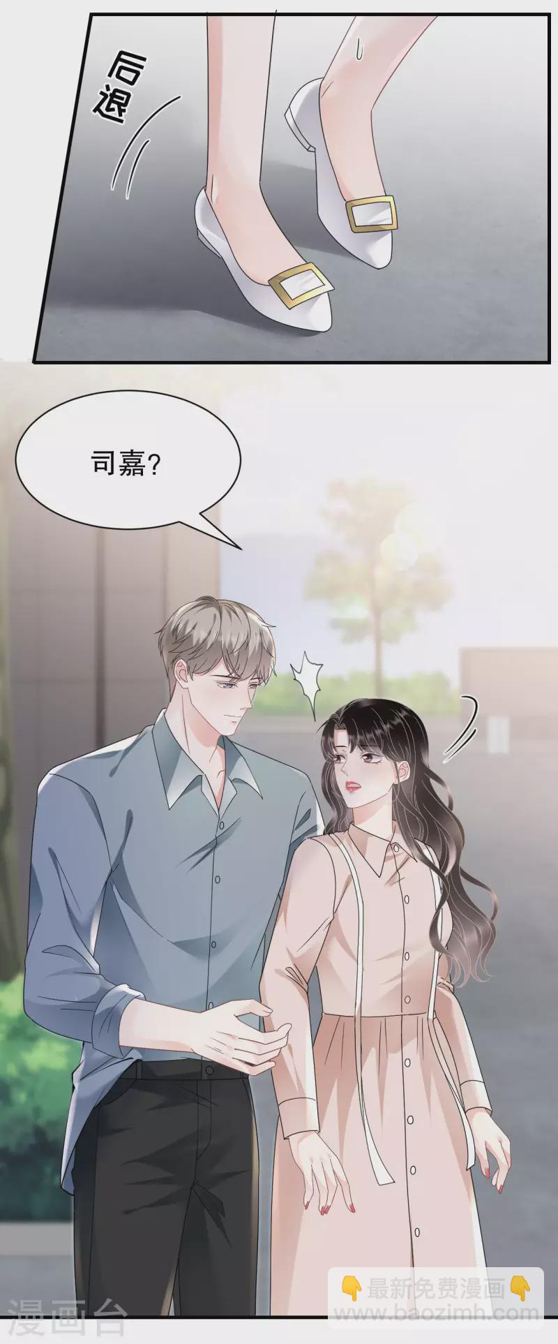第139话 带走童悦-第141话