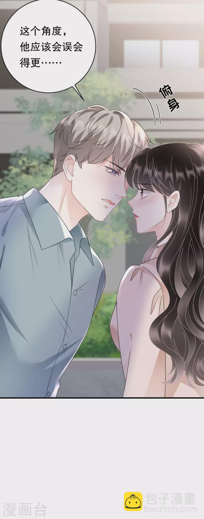 第139话 带走童悦-第141话
