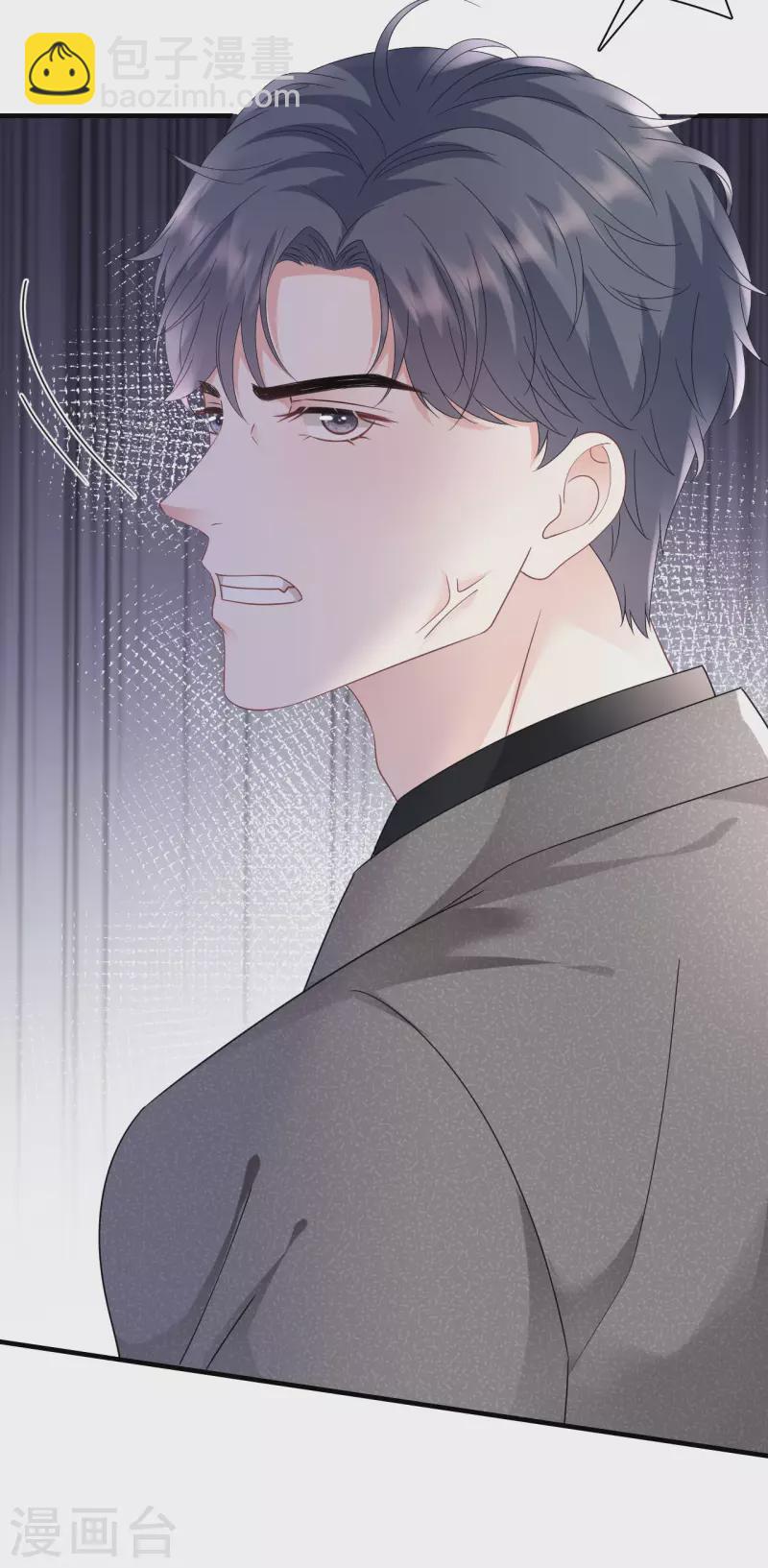 第139话 带走童悦-第141话