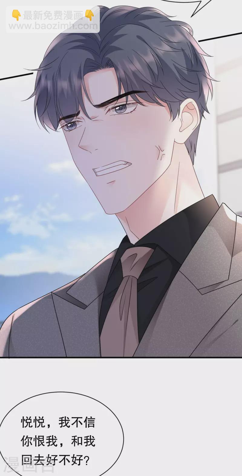 第139话 带走童悦-第141话
