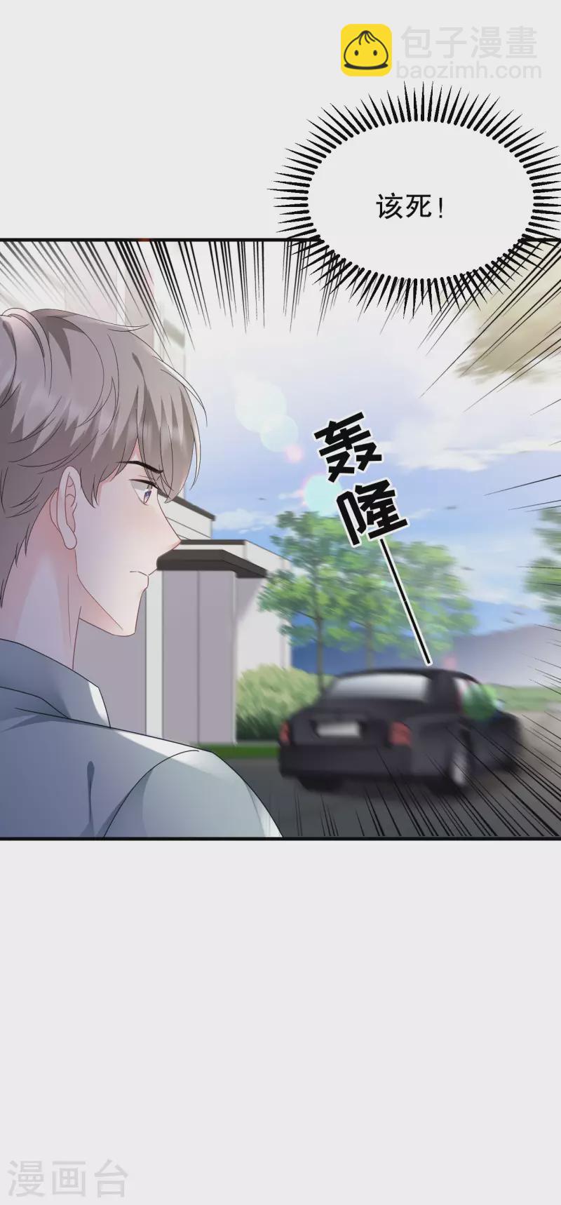 第139话 带走童悦-第141话