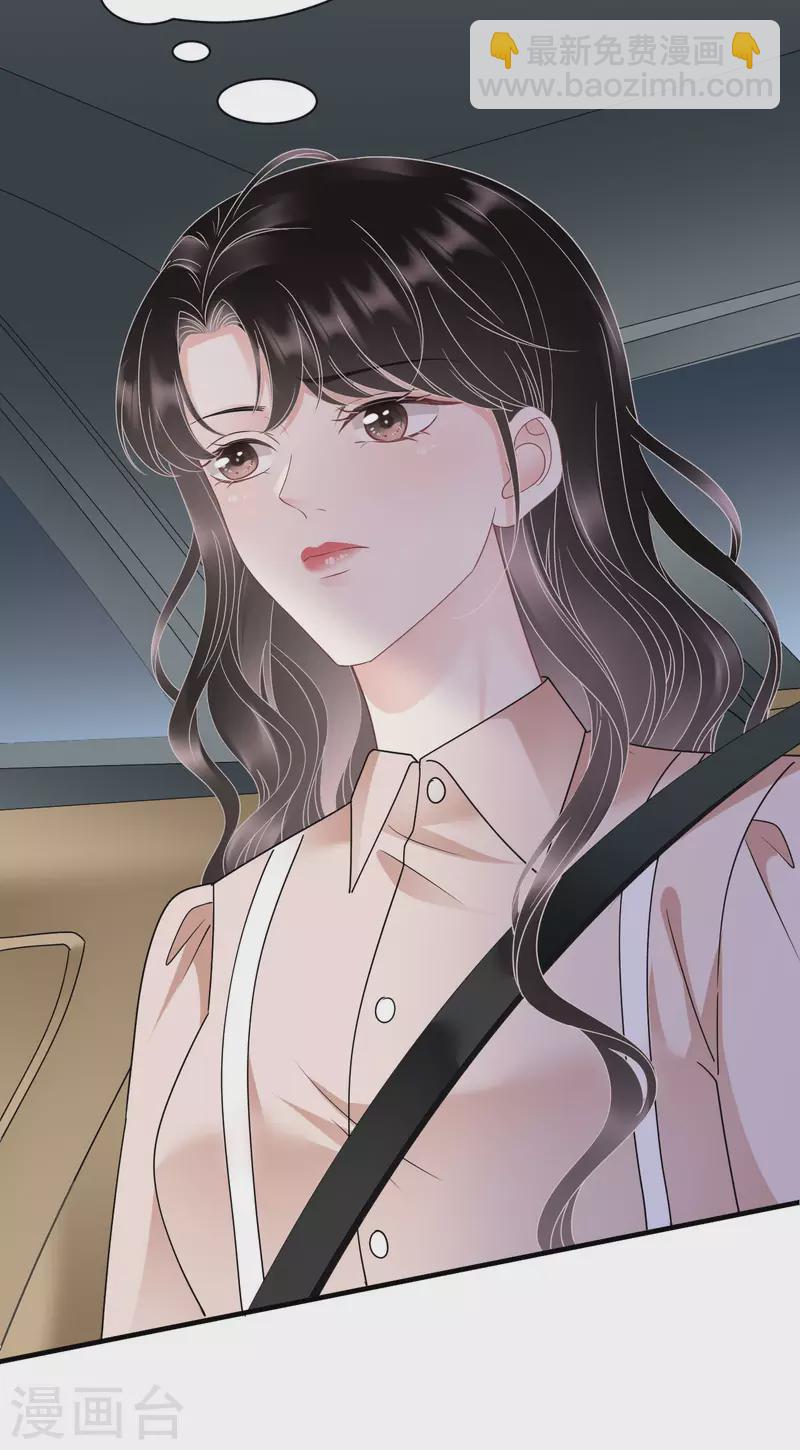 第139话 带走童悦-第141话