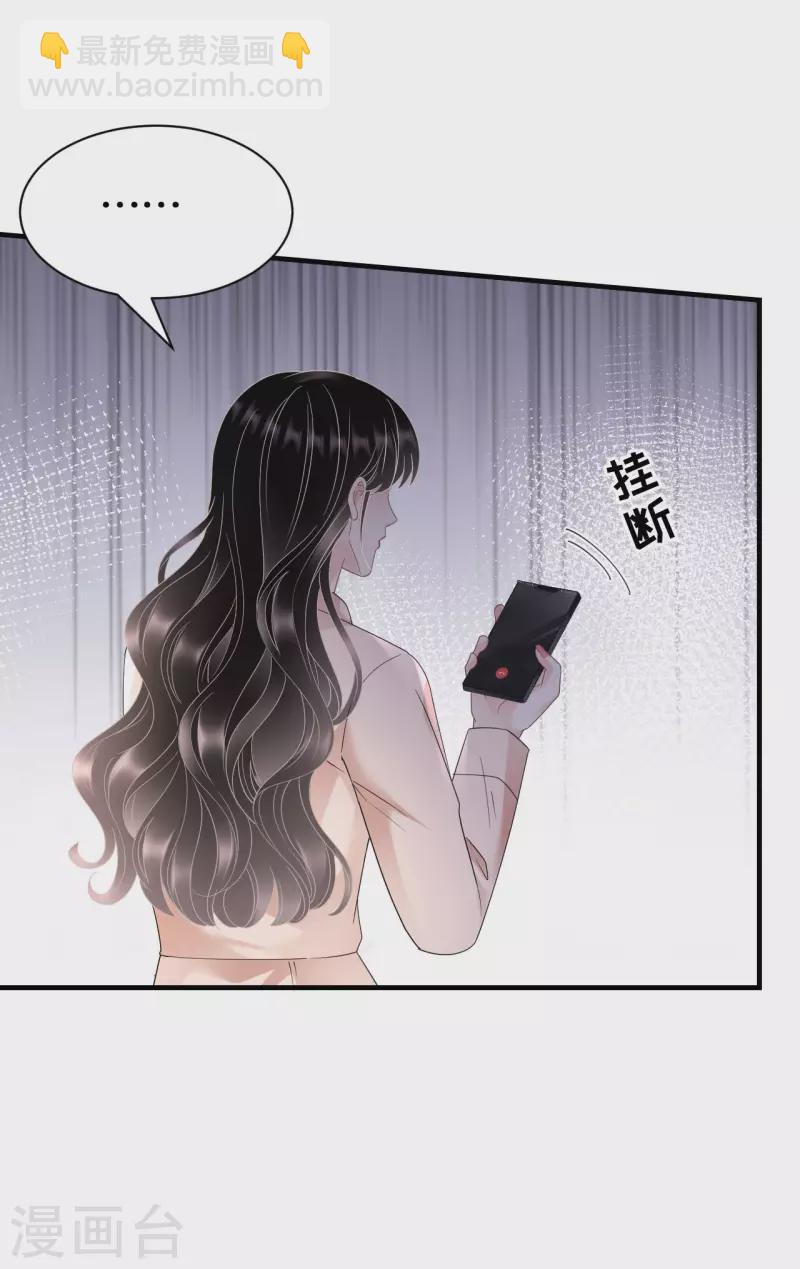 第139话 带走童悦-第141话