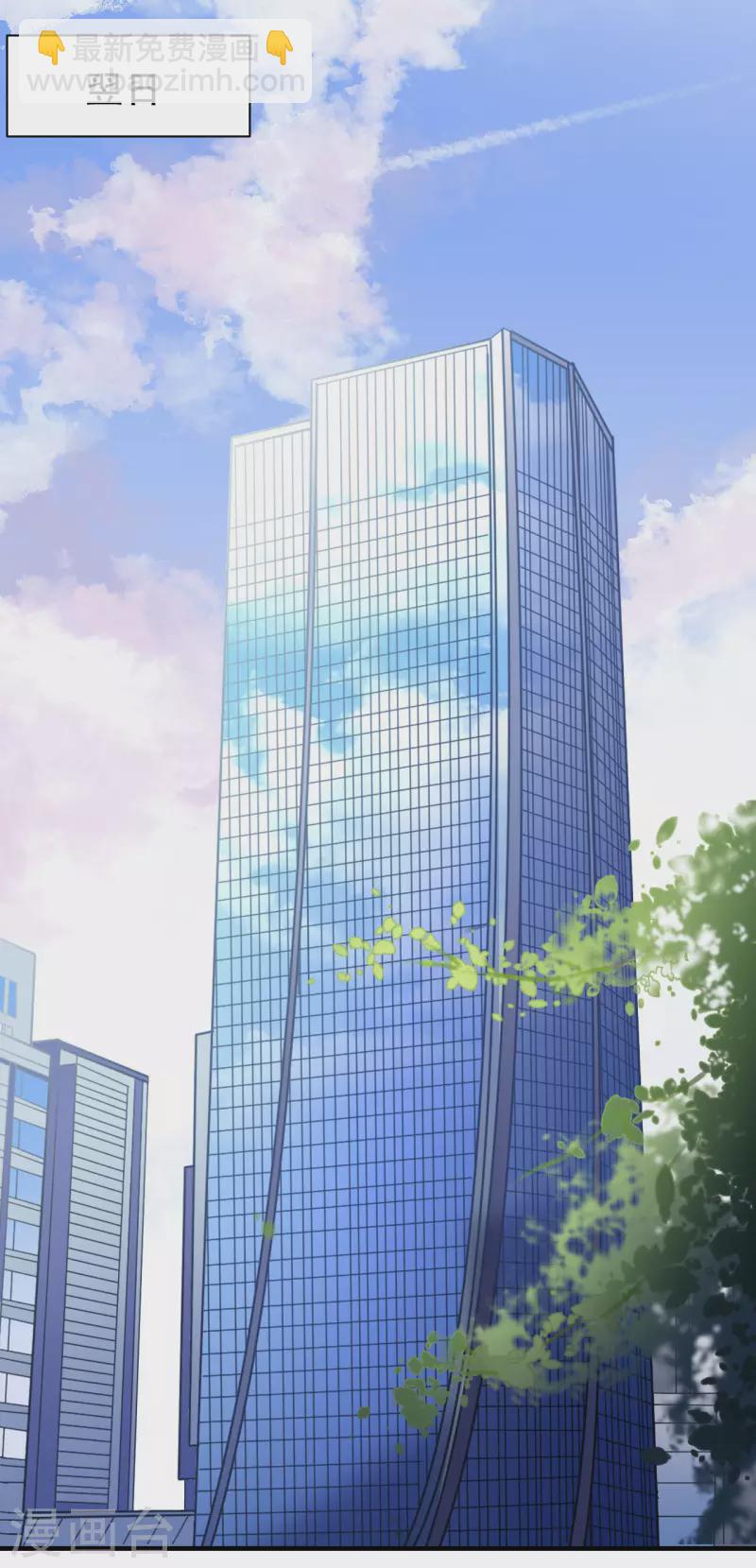 第141话 上门抢婚-第143话