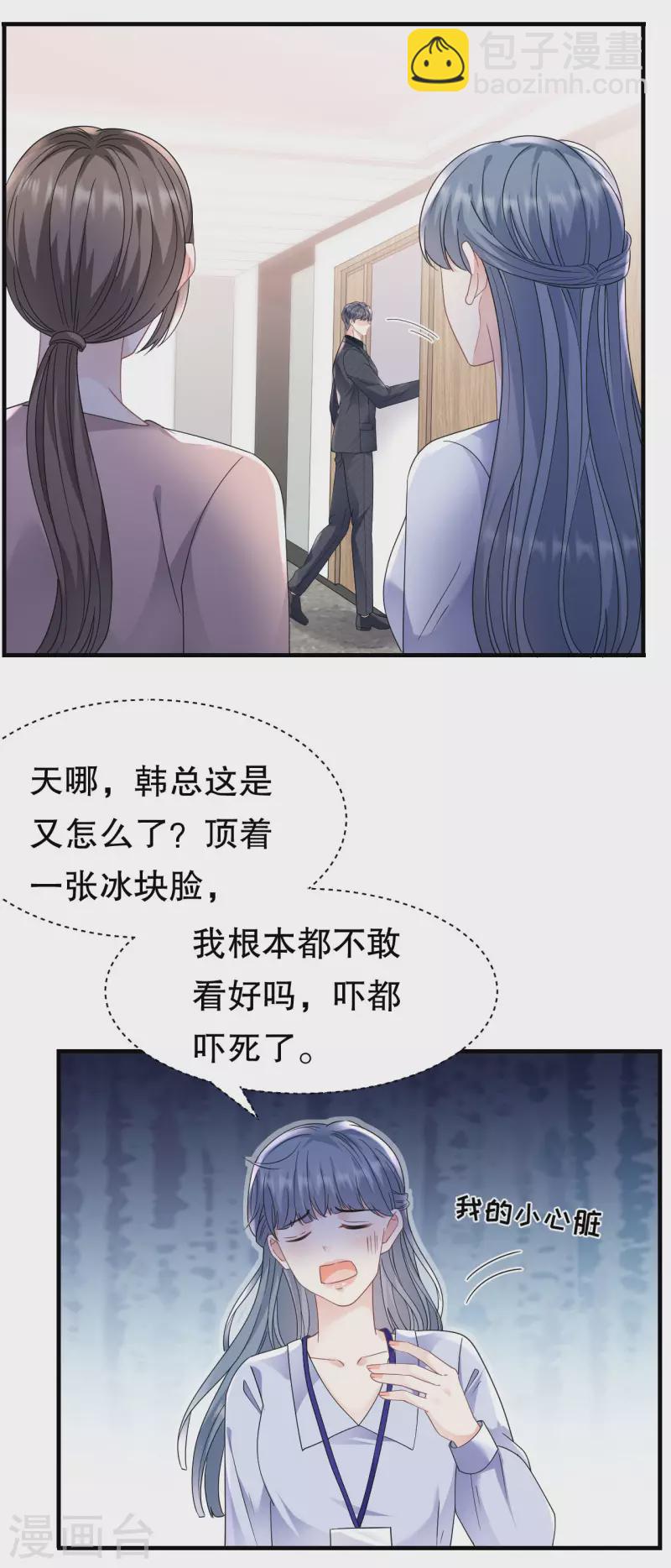 第141话 上门抢婚-第143话
