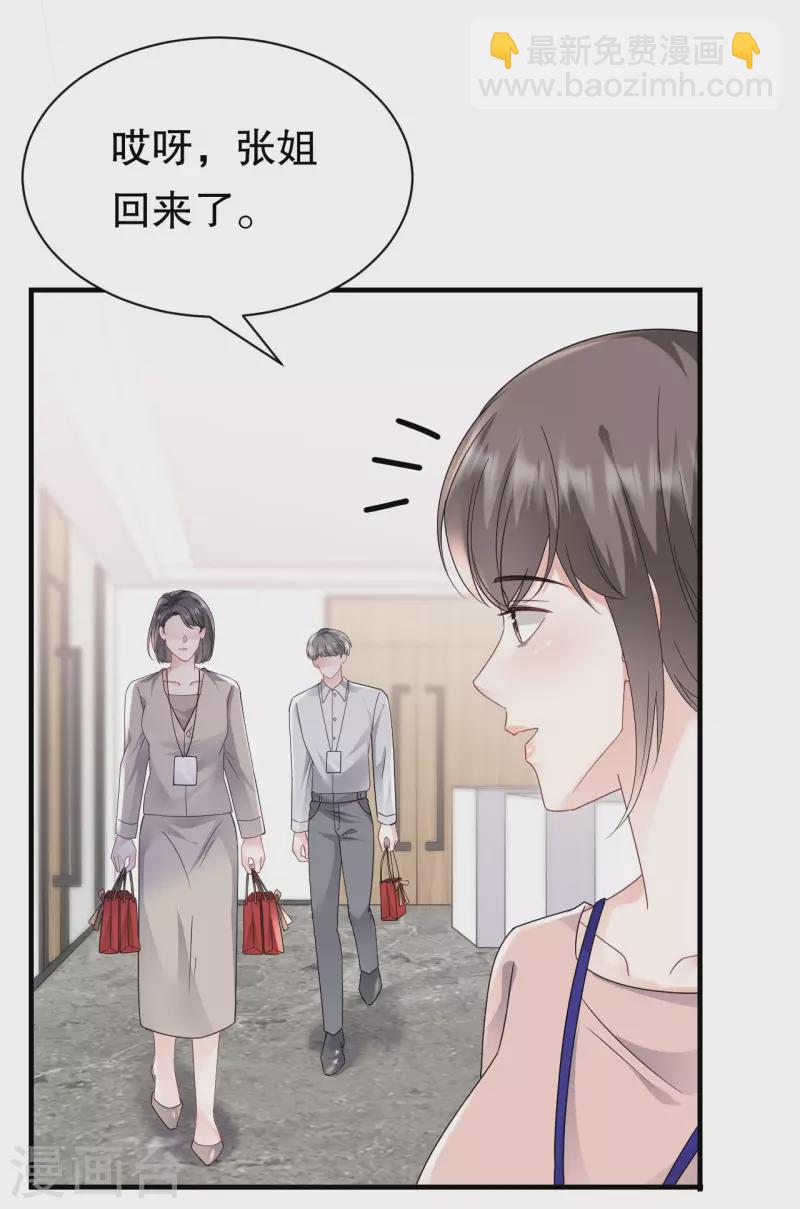 第141话 上门抢婚-第143话