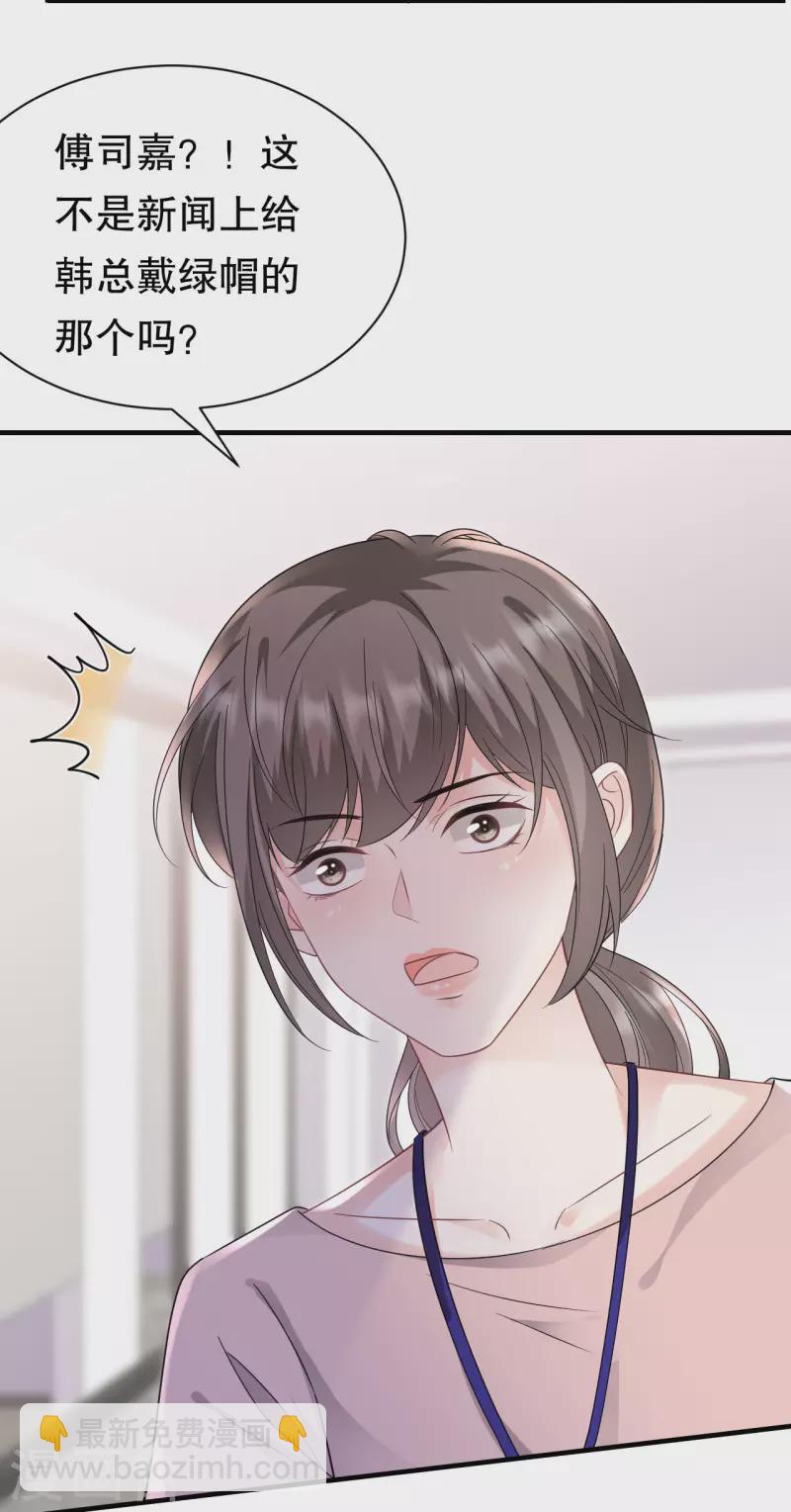第141话 上门抢婚-第143话