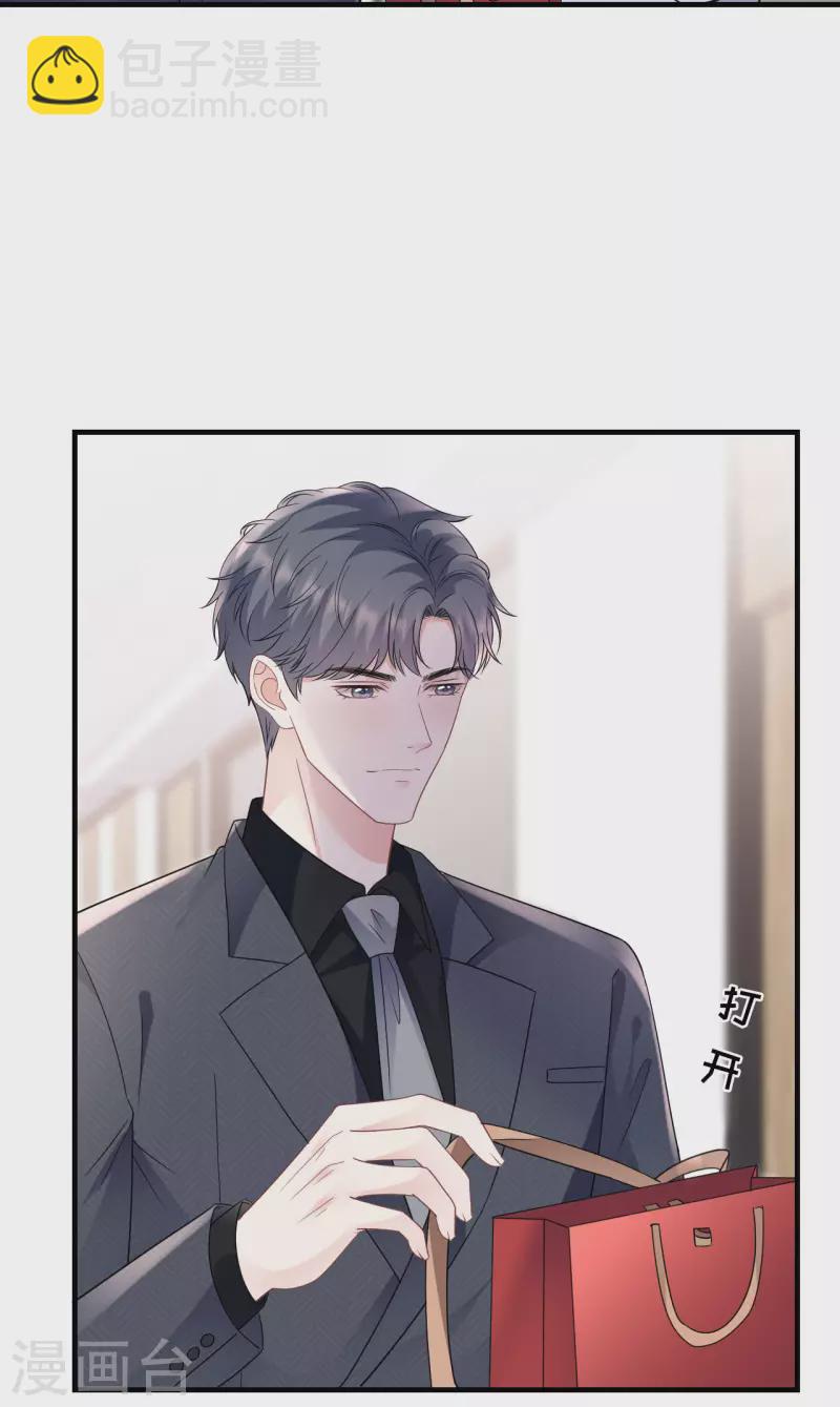 第141话 上门抢婚-第143话