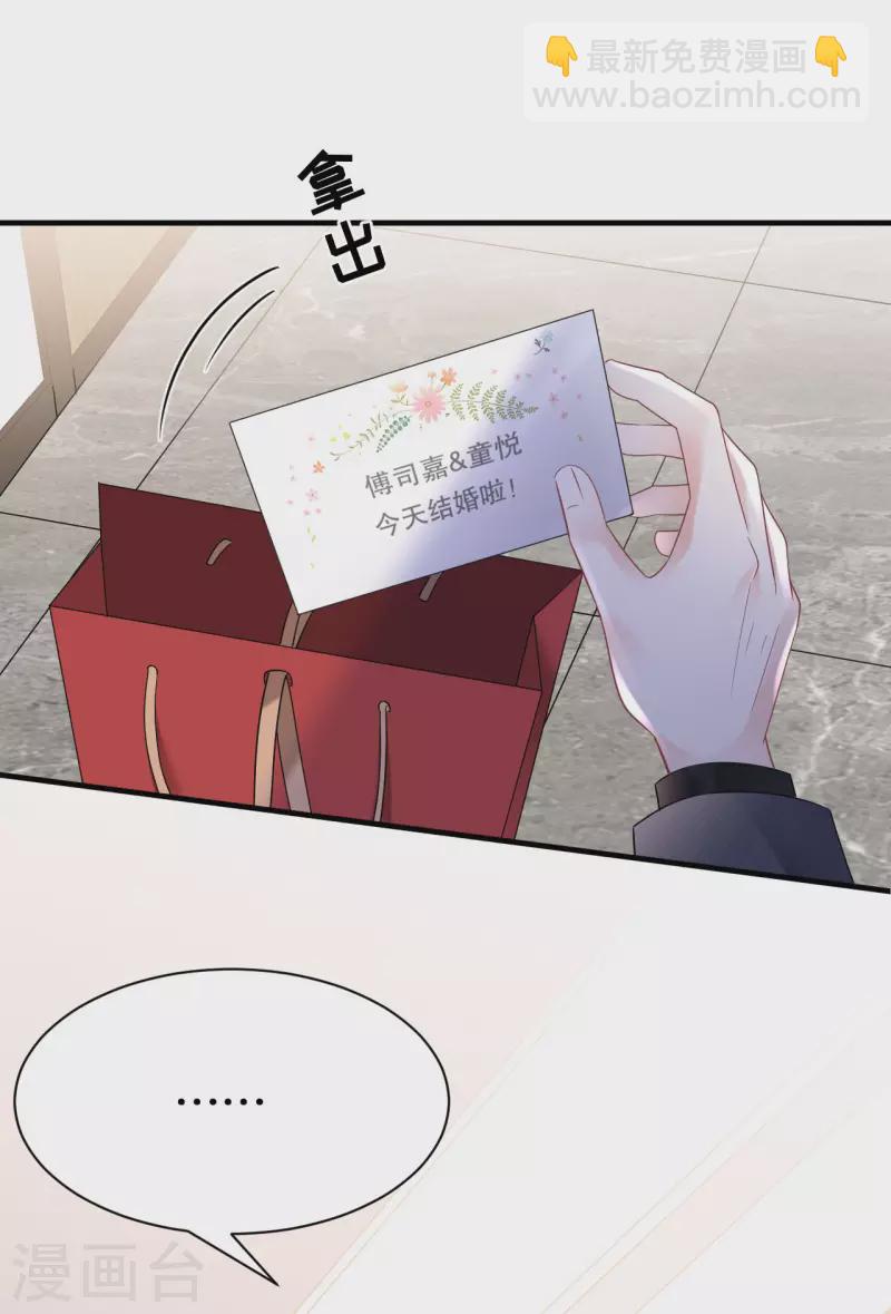 第141话 上门抢婚-第143话