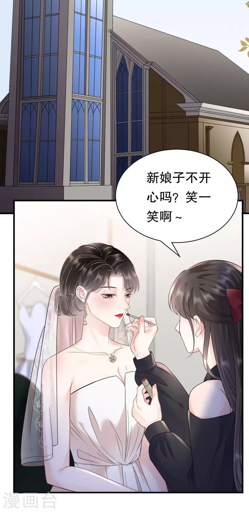 第141话 上门抢婚-第143话