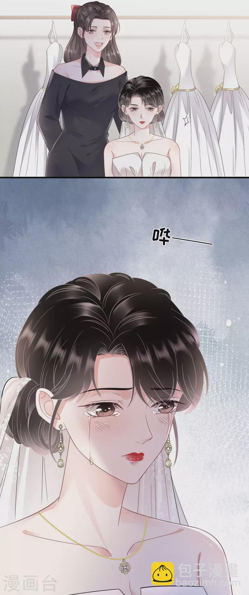 第141话 上门抢婚-第143话