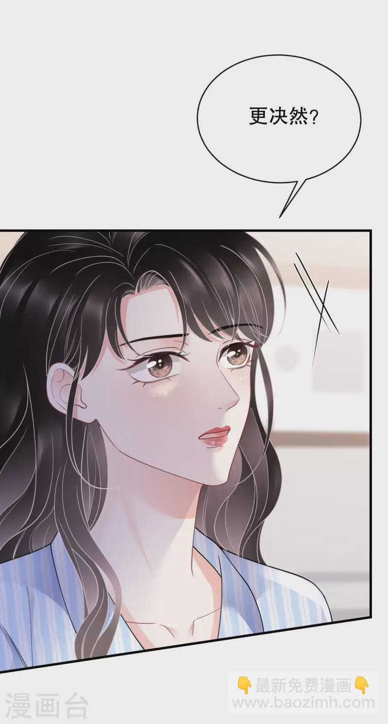 第141话 上门抢婚-第143话