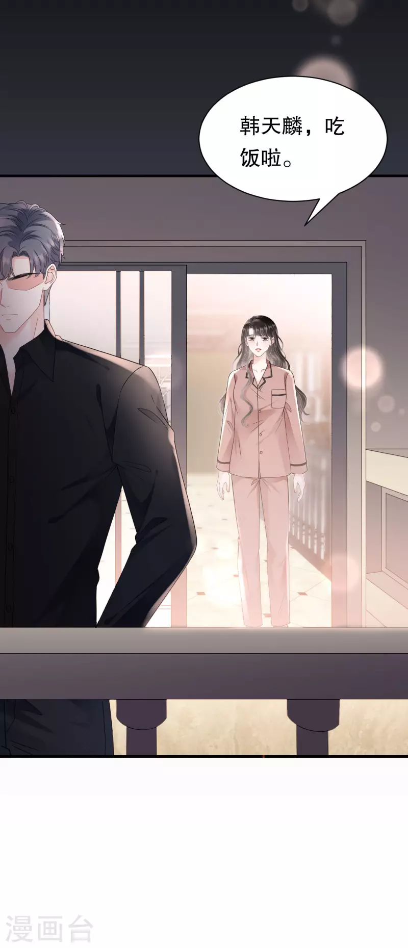 第143话 我不走了-第145话