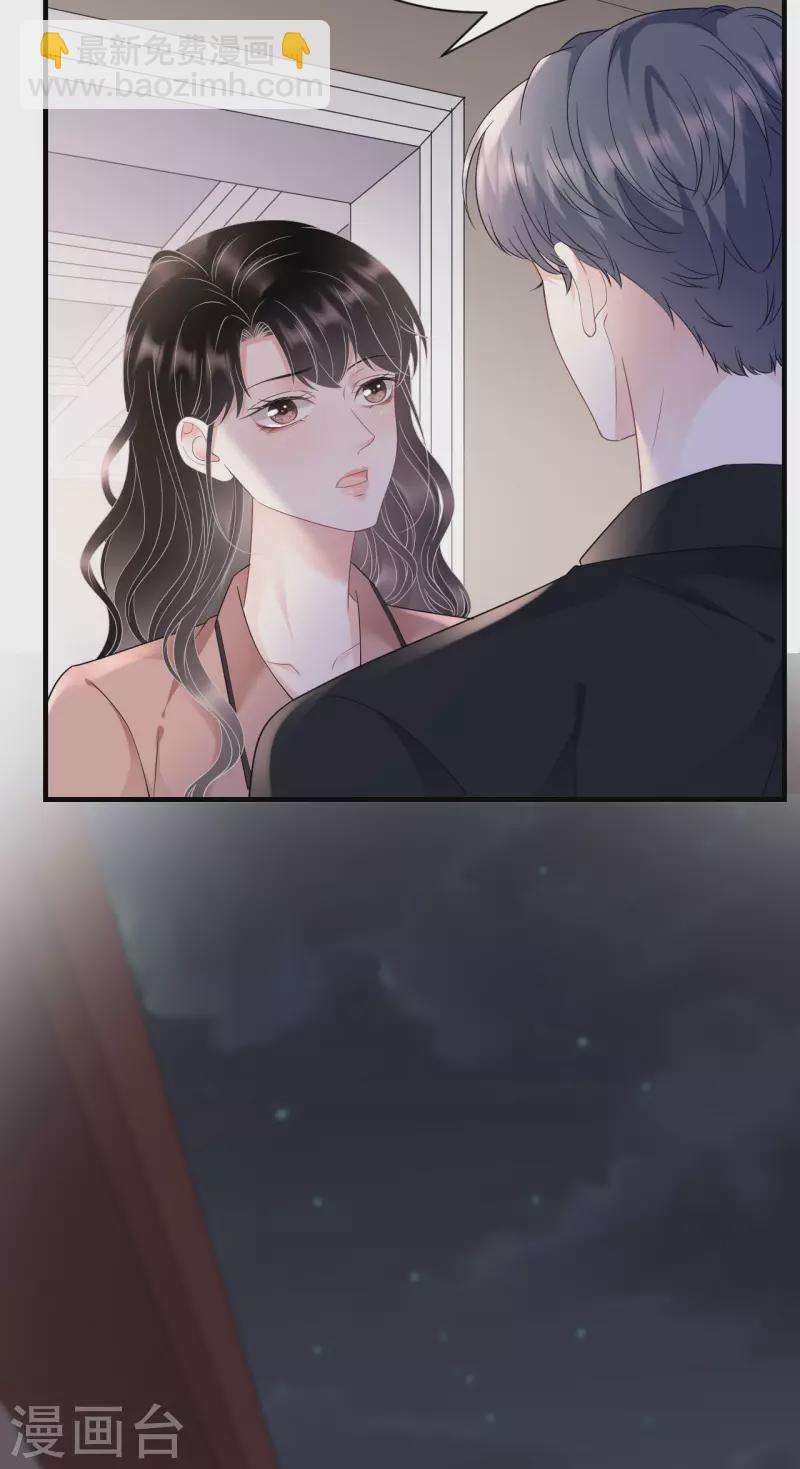 第143话 我不走了-第145话