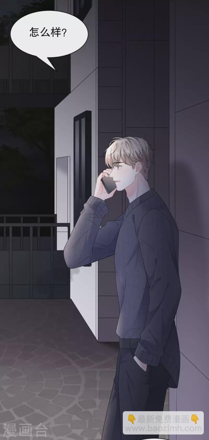 第143话 我不走了-第145话