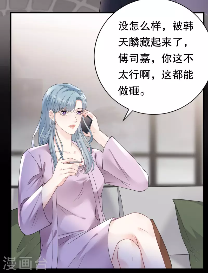 第143话 我不走了-第145话