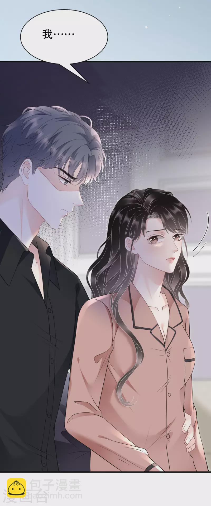 第143话 我不走了-第145话
