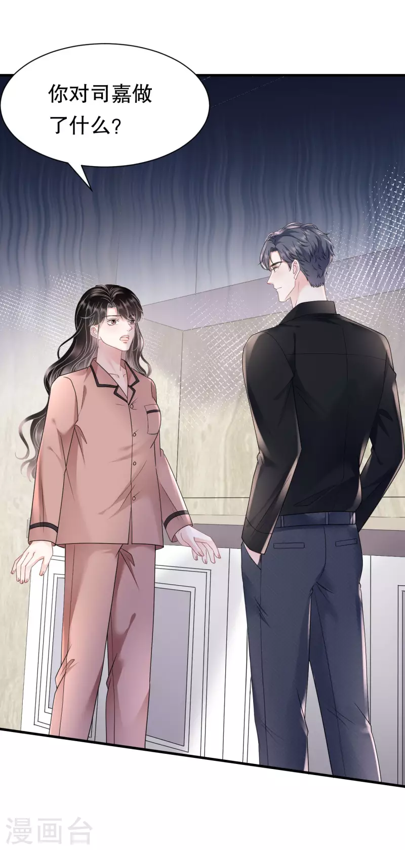 第143话 我不走了-第145话
