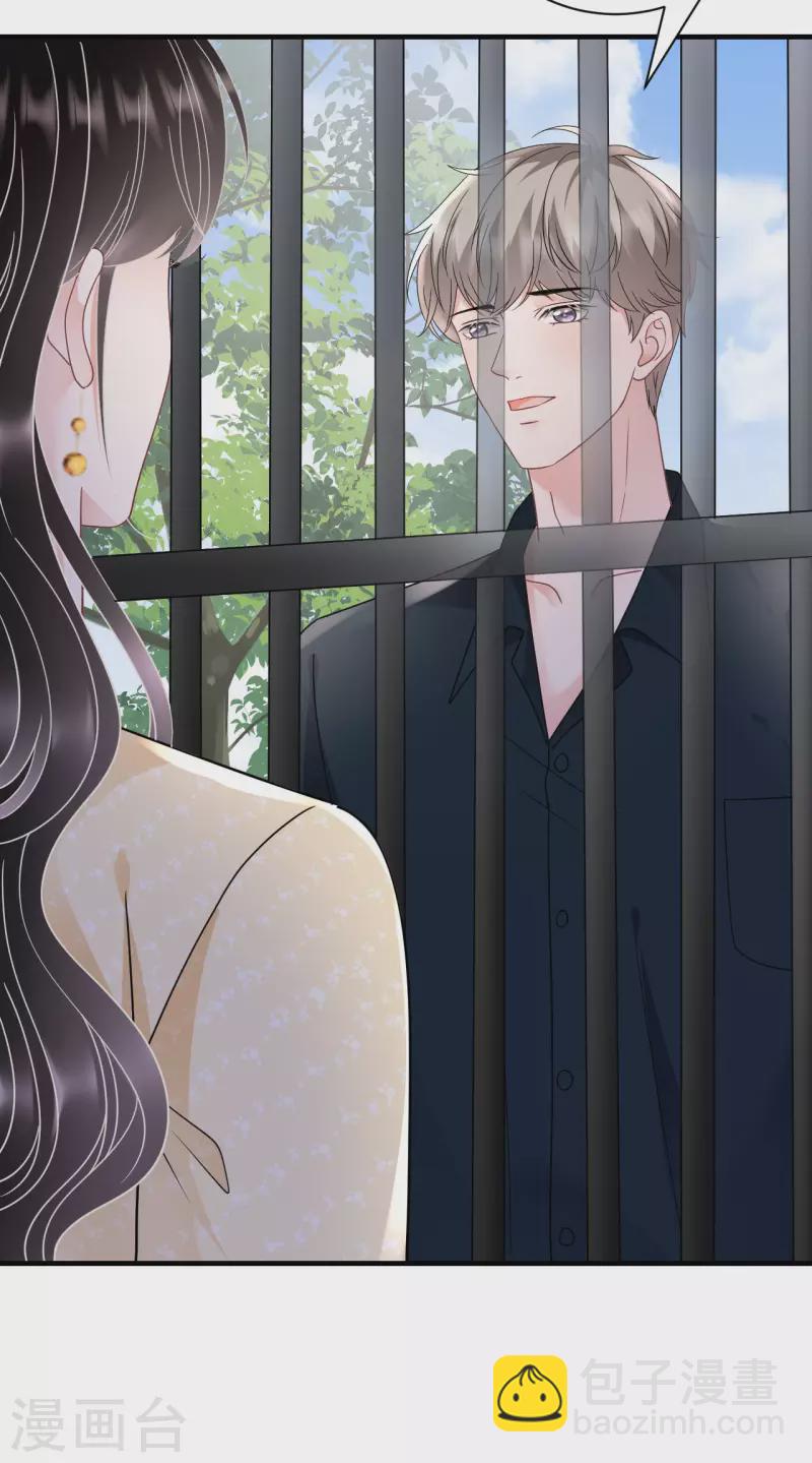 第145话 泄密与泄密者-第147话