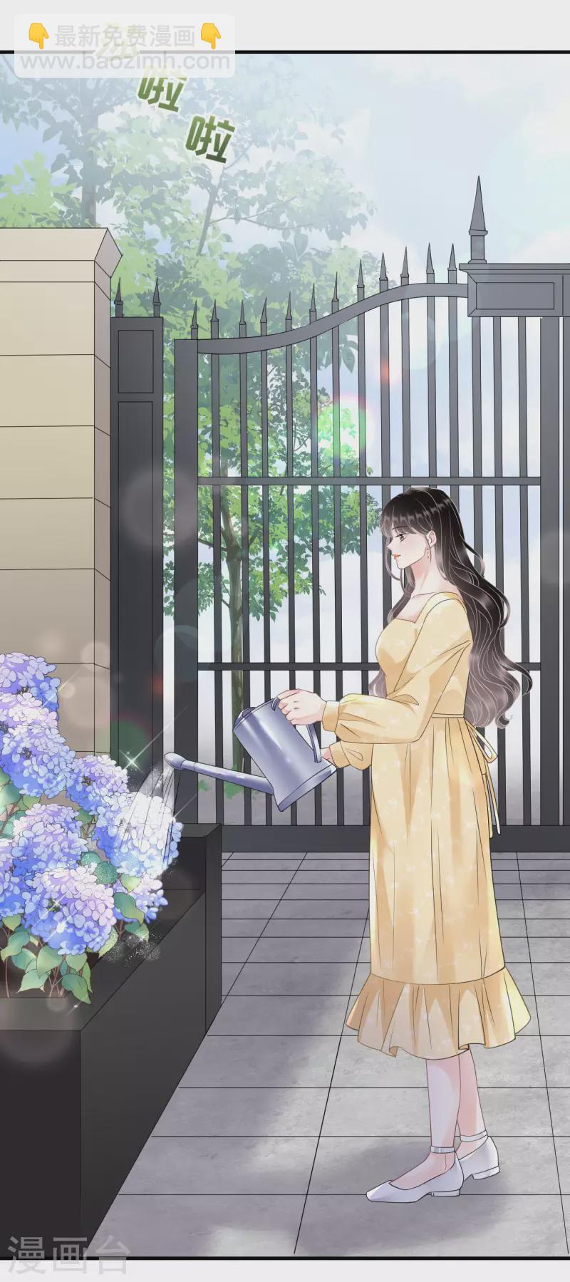 第145话 泄密与泄密者-第147话