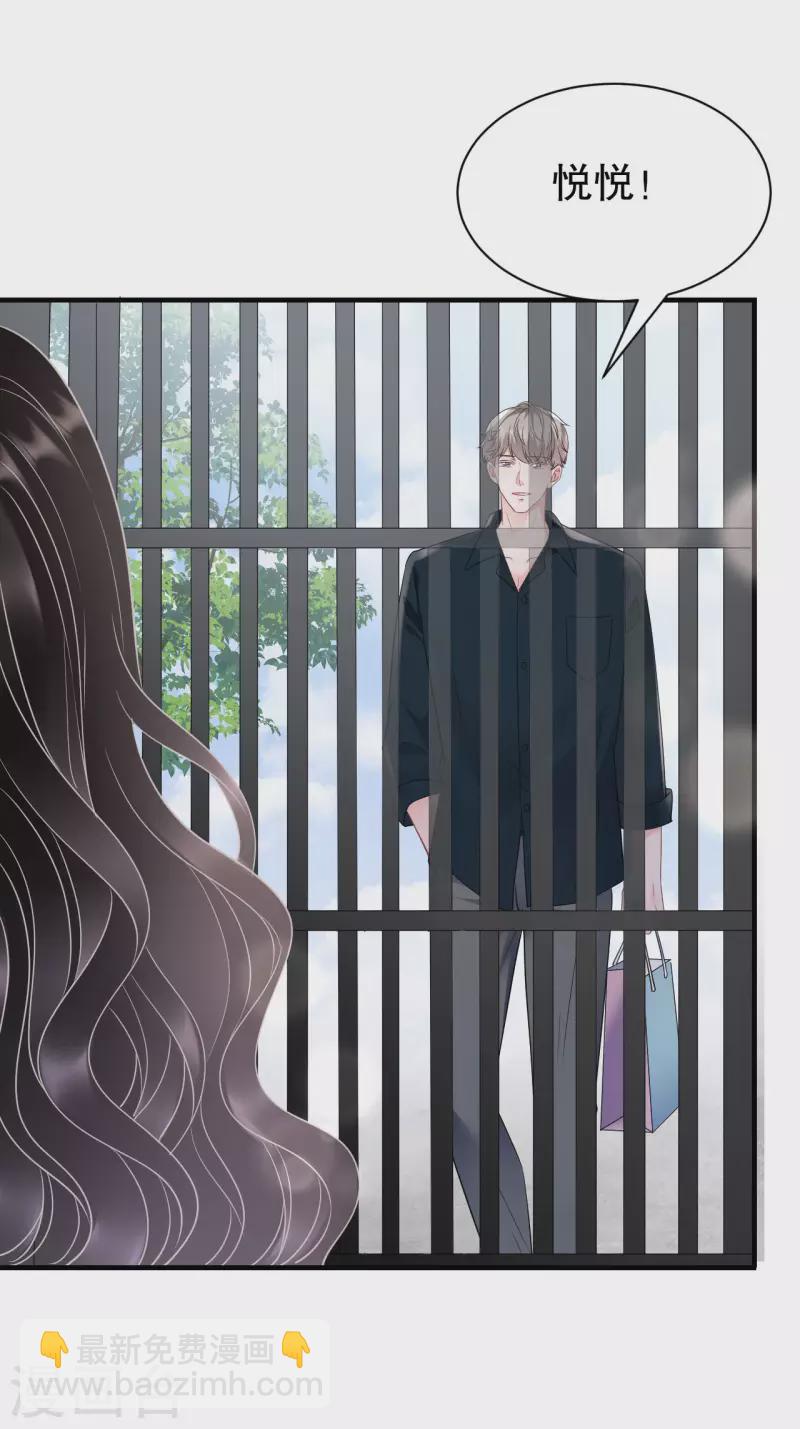 第145话 泄密与泄密者-第147话