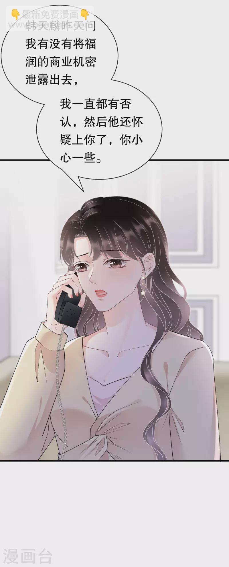 第147话 相亲-第149话