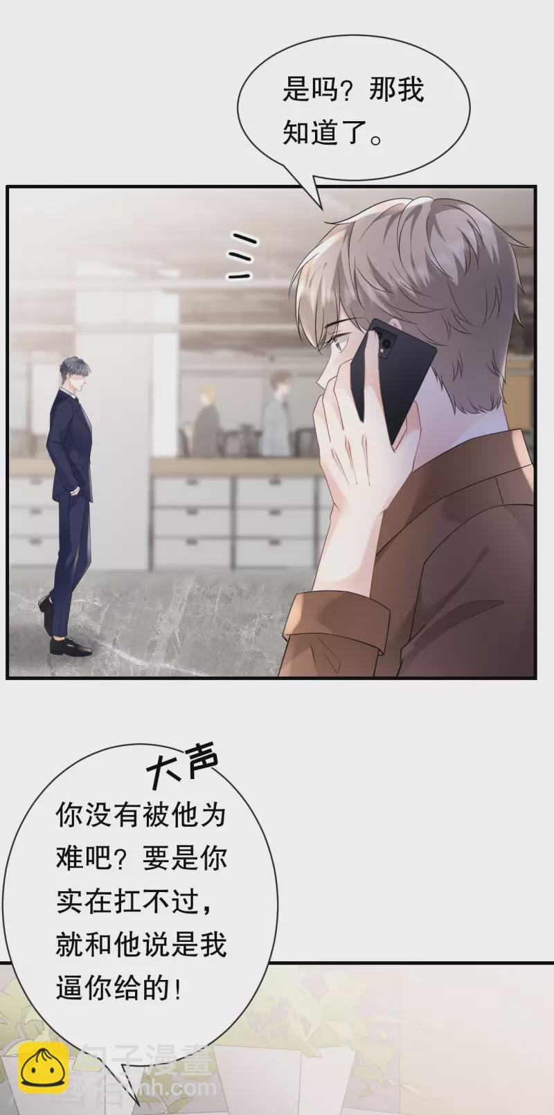 第147话 相亲-第149话