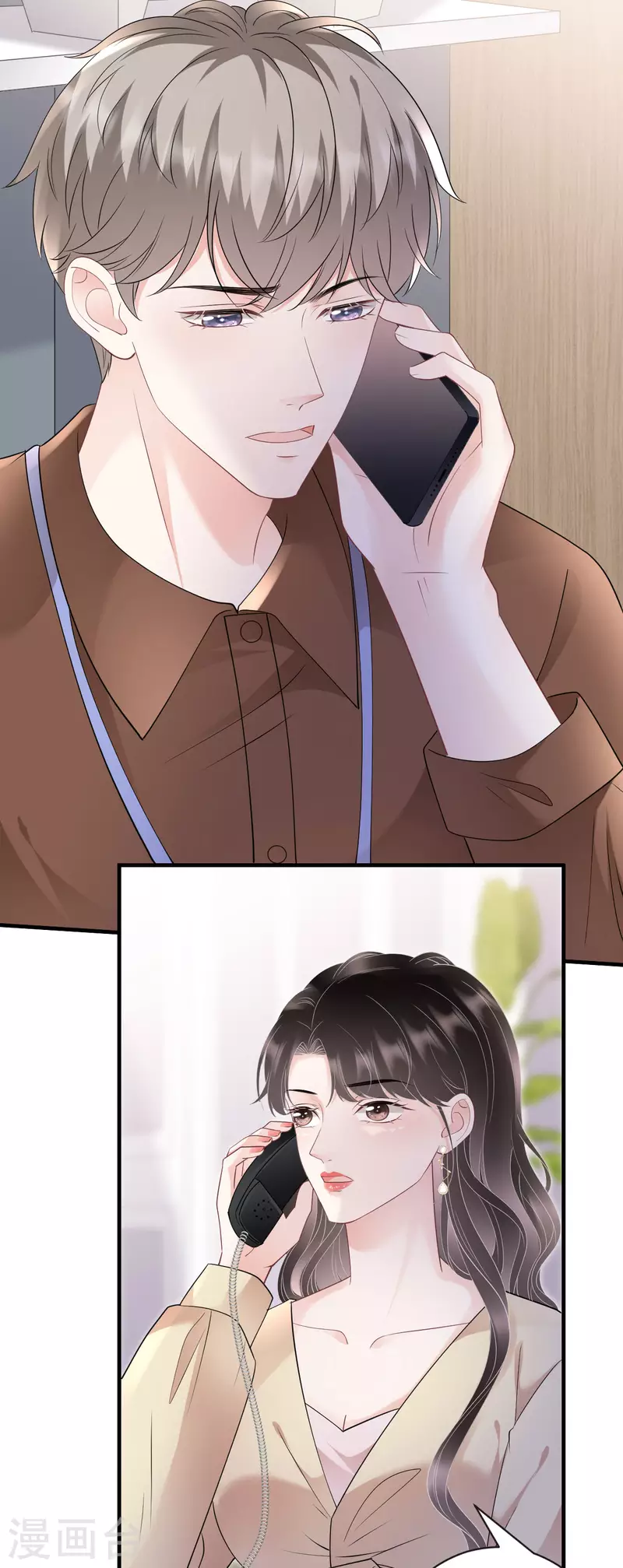 第147话 相亲-第149话