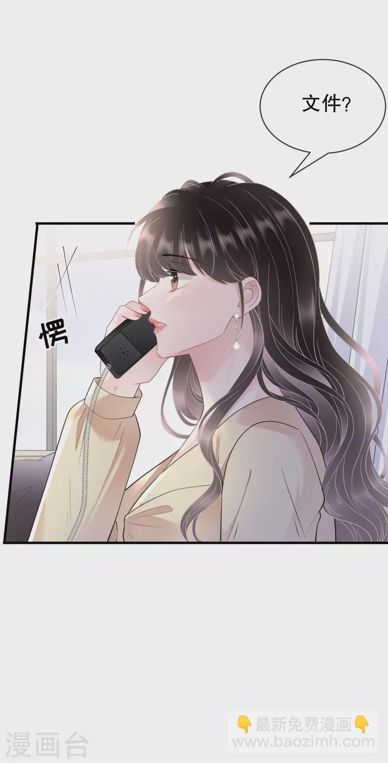 第147话 相亲-第149话
