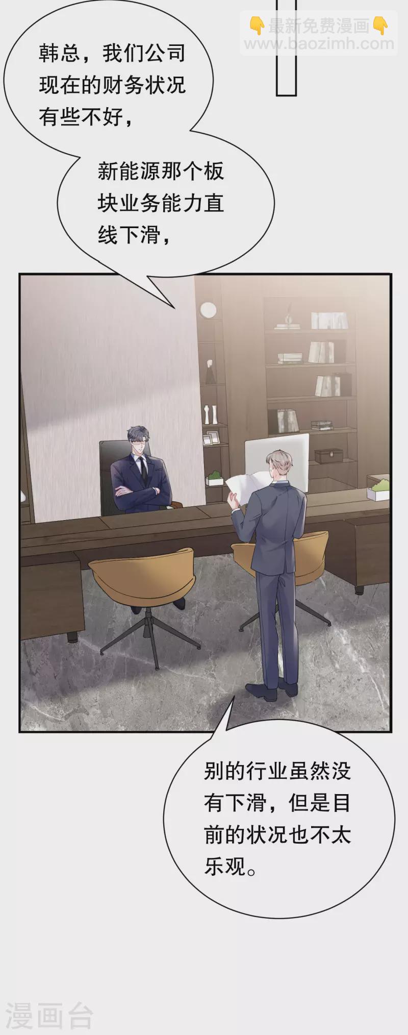 第147话 相亲-第149话
