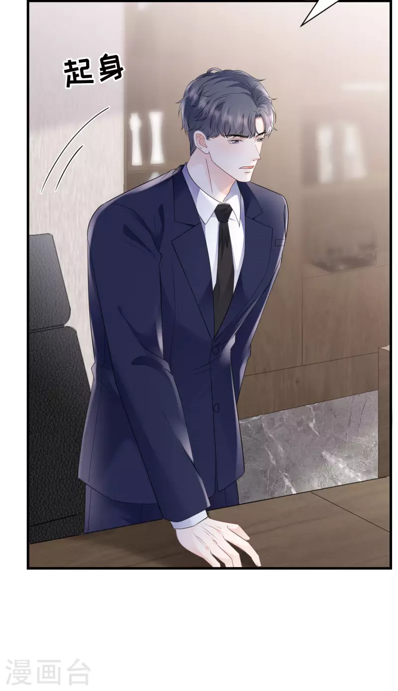 第147话 相亲-第149话