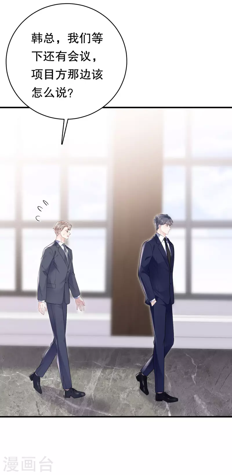 第147话 相亲-第149话