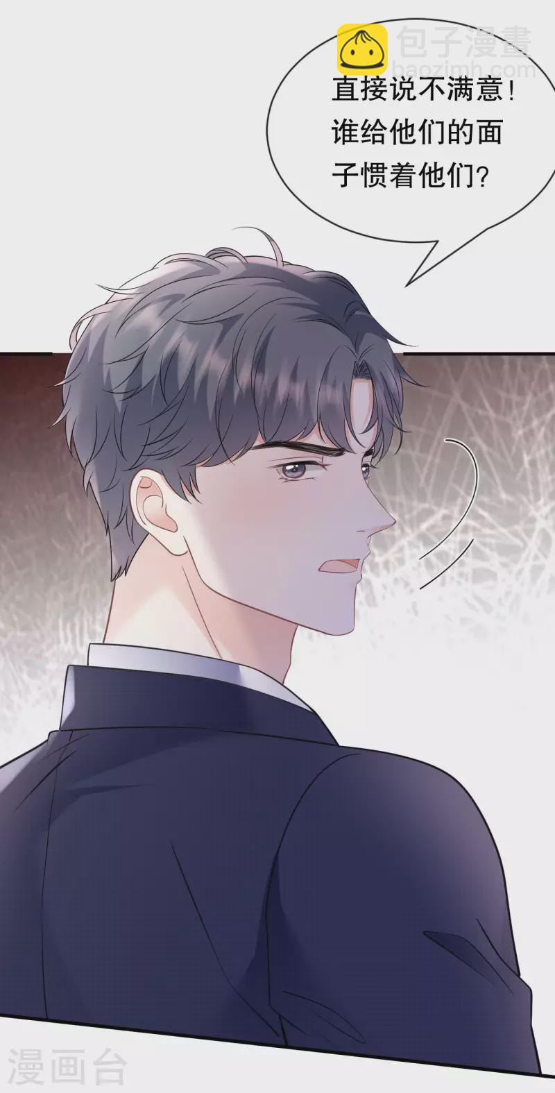 第147话 相亲-第149话
