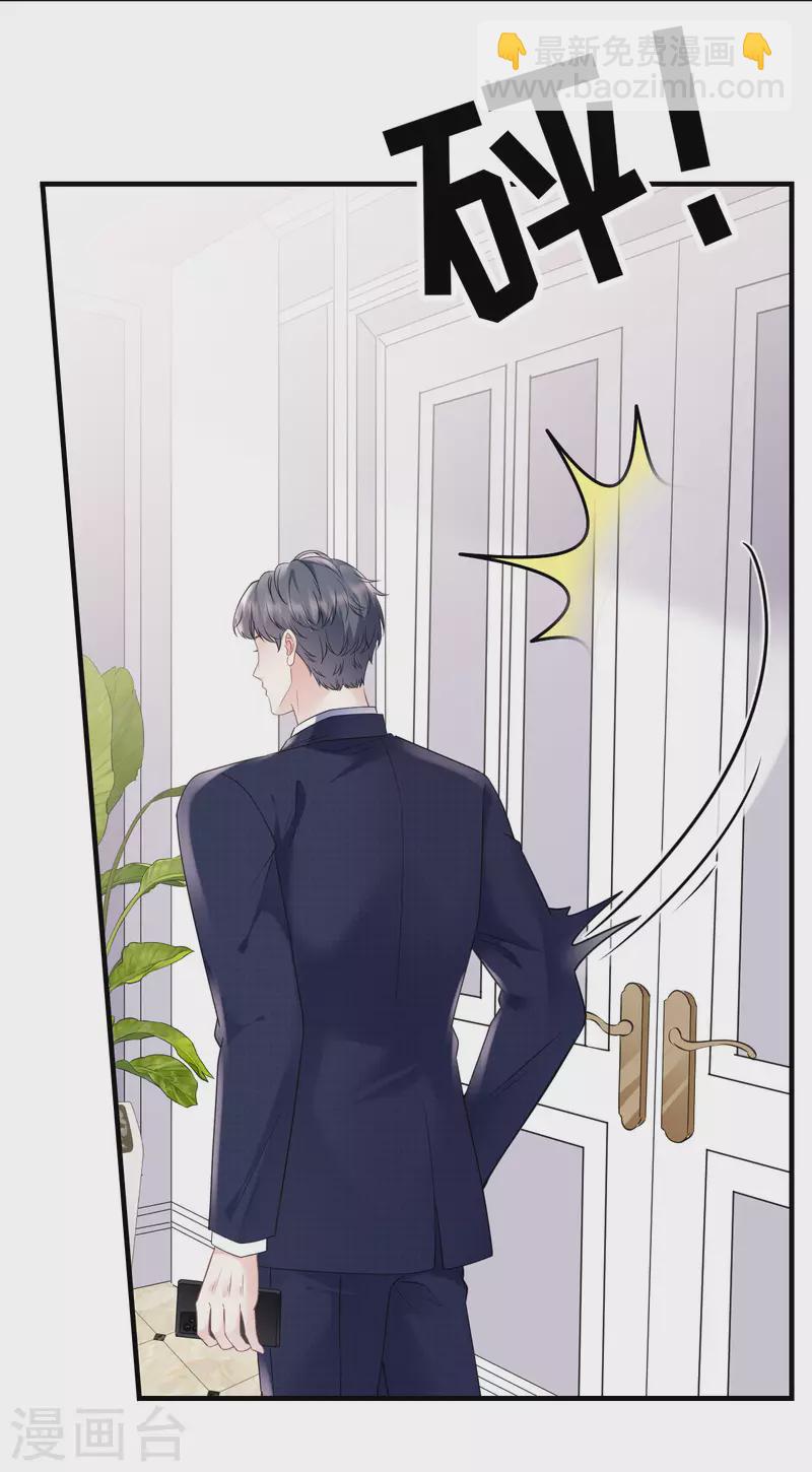 第147话 相亲-第149话