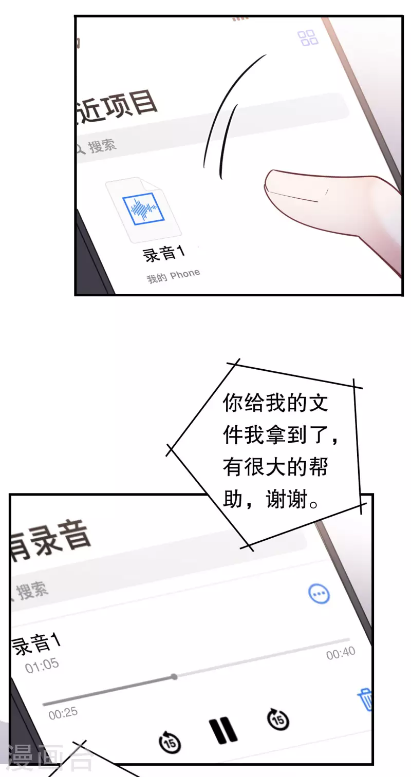 第147话 相亲-第149话