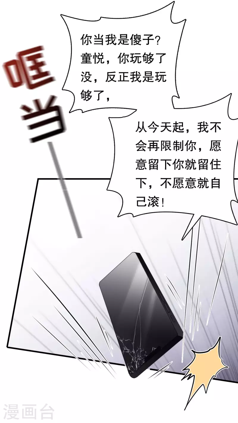 第147话 相亲-第149话