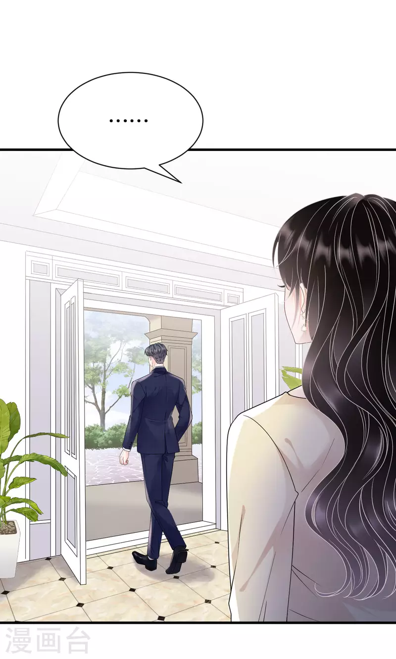 第147话 相亲-第149话