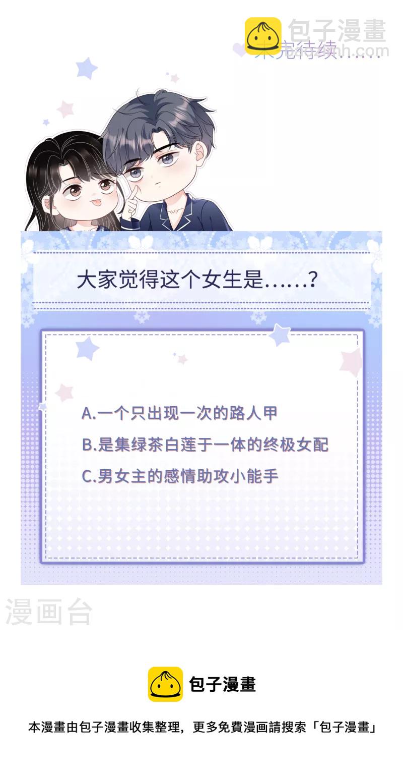 第147话 相亲-第149话