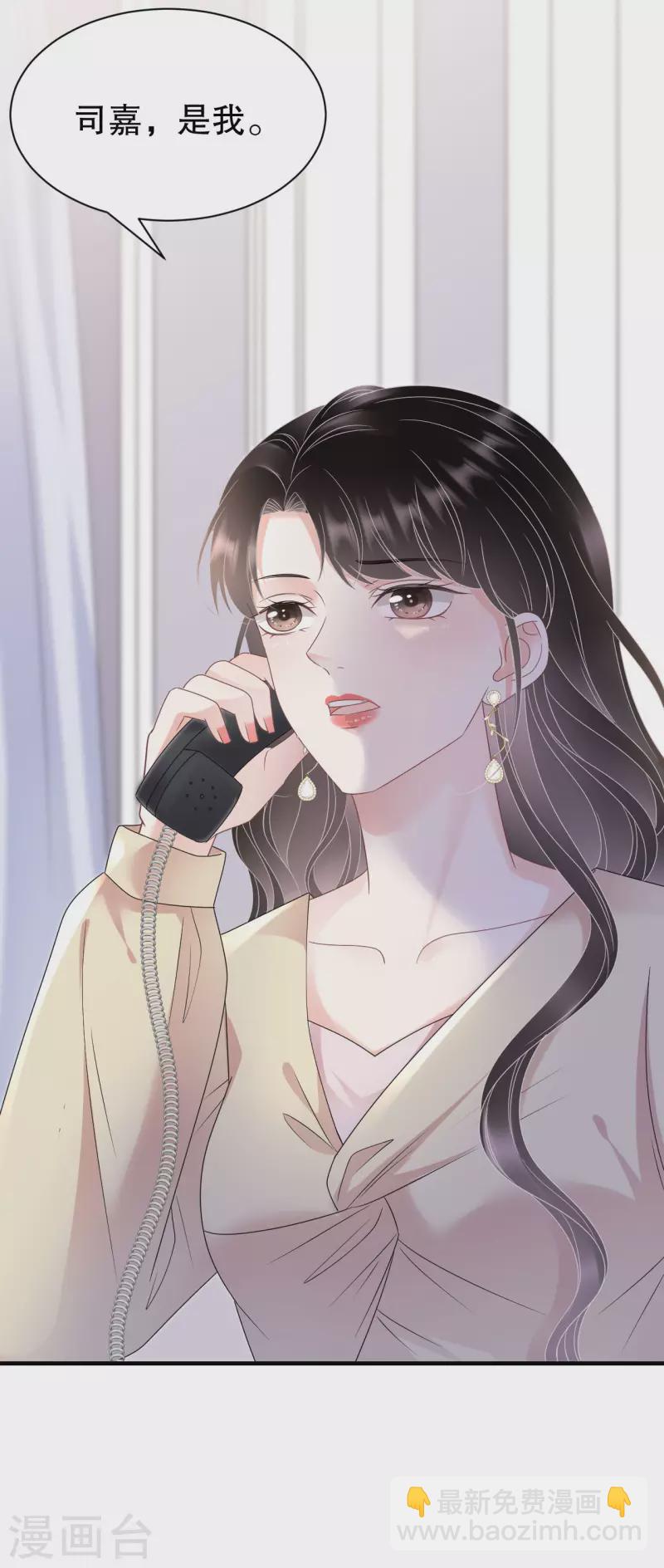 第147话 相亲-第149话